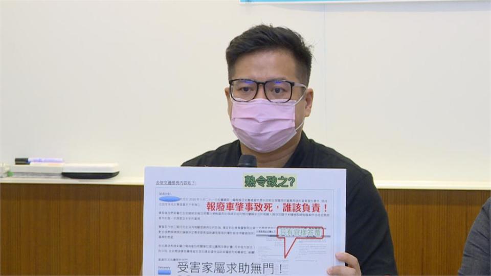  蘭嶼無牌報廢車橫行 釀死傷意外　 民眾黨立委：警方消極消締是幫凶！