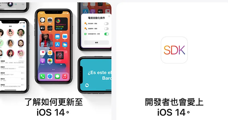 App Store 2020 年度最佳獎公佈