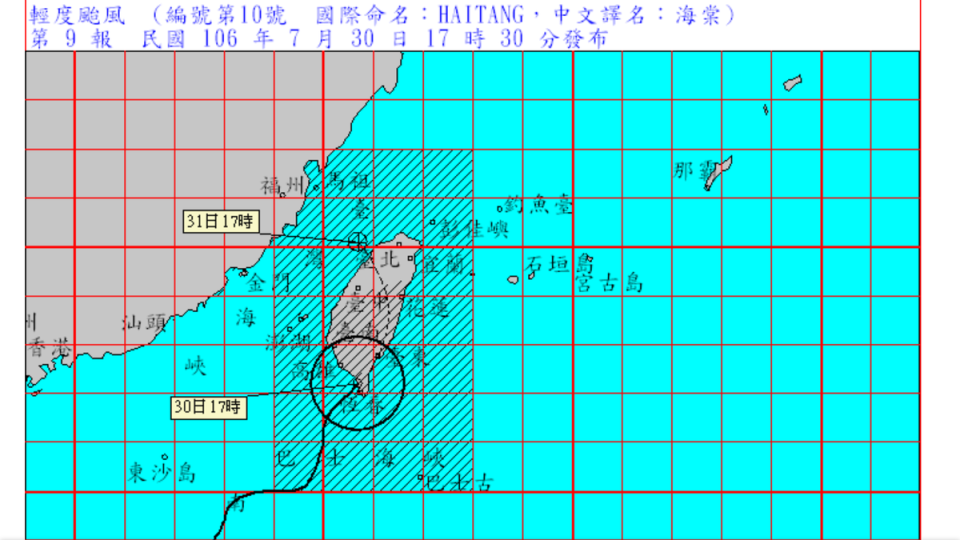 海棠16：40屏東楓港登陸，可能帶來可觀的雨勢。（中央氣象局提供）