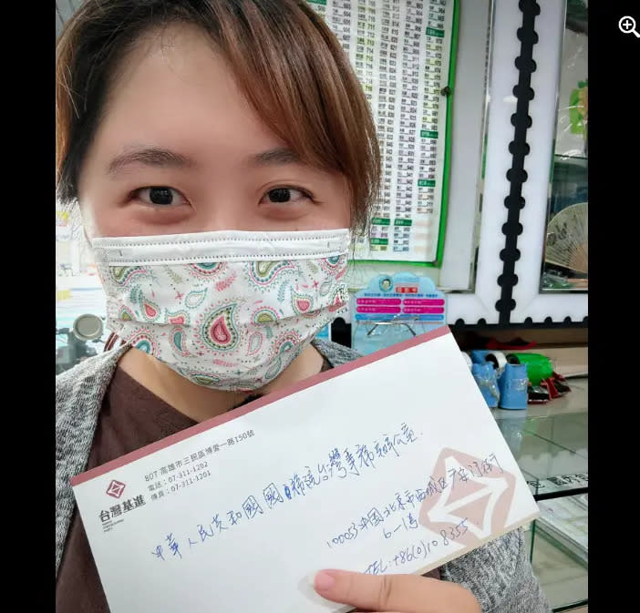 ▲台灣基進高雄黨部執行長楊佩樺向國台辦舉報徐巧芯丈夫是台獨分子。（圖／翻攝自楊佩樺臉書）