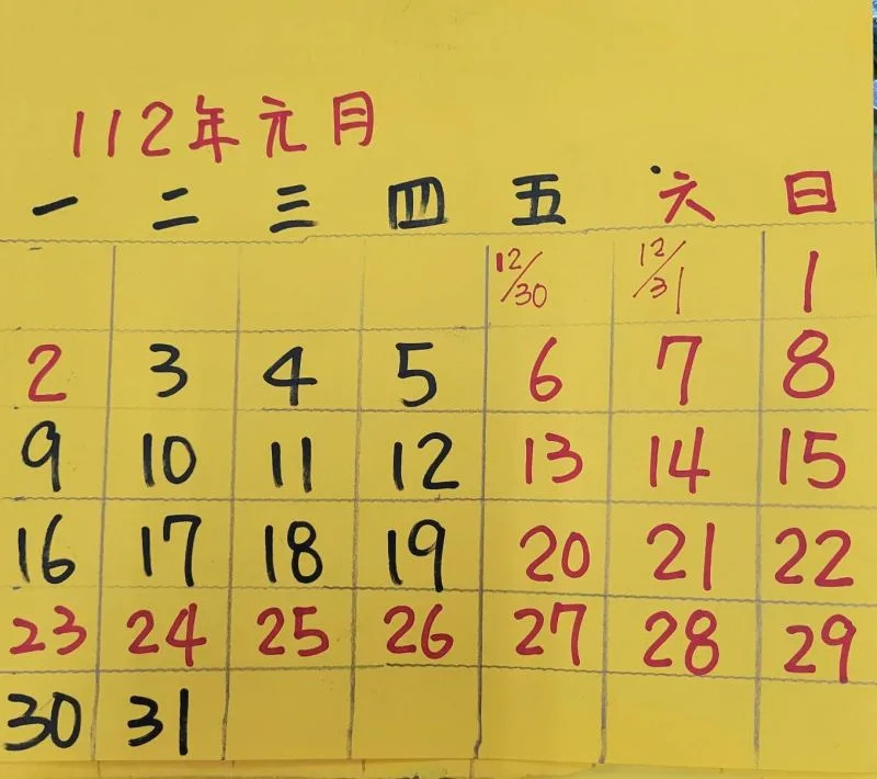 ▲本次農曆春節年假長達10天，被譽為台灣「史上最長」之連假，而假期也即將迎來尾聲，部分民眾也收拾好心情準備重返工作崗位。（示意圖／臉書社團《爆廢公社公開版》）&nbsp;