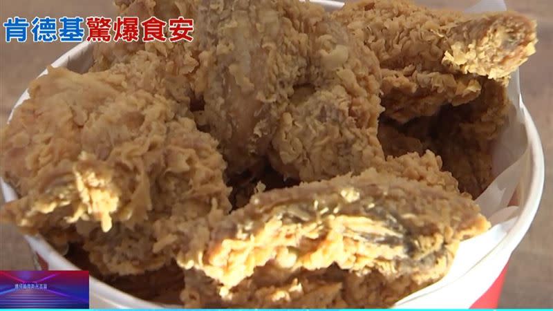 肯德基的炸雞調味粉驗出致癌物「環氧乙烷」，引發民眾討論，林口長庚醫院毒物科醫師顏宗海指出，長期接觸恐增罹患2癌風險。（圖／翻攝自《三立新聞網》）