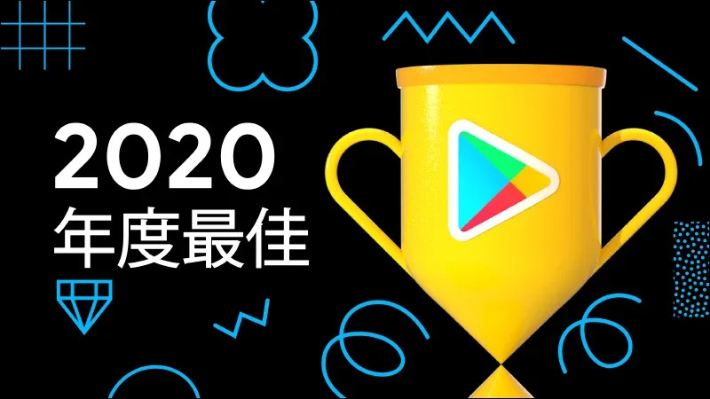 高通發表Snapdragon 888 5G旗艦平台