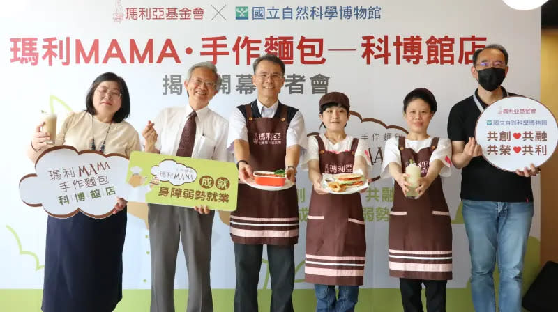 ▲「瑪利MAMA」手作麵包科博館店開幕， 提供休憩也協助身障者就業。（圖／台中勞工局提供）