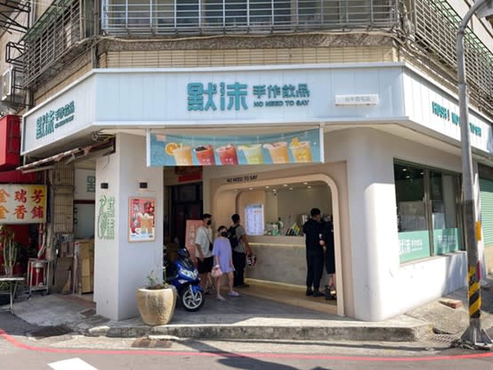 默沫手作飲品台中西屯店，門店裝潢走文青風，客人絡繹不絕。 (圖/業者提供)