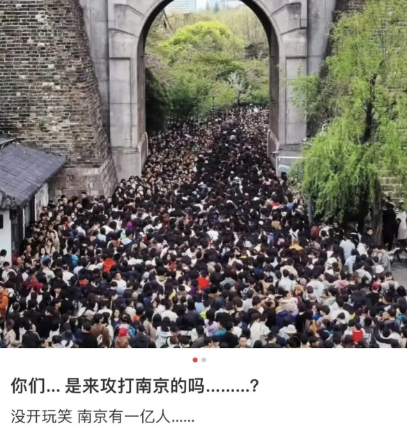 中國五一長假期間各大城市景點人滿為患。翻攝澎湃新聞