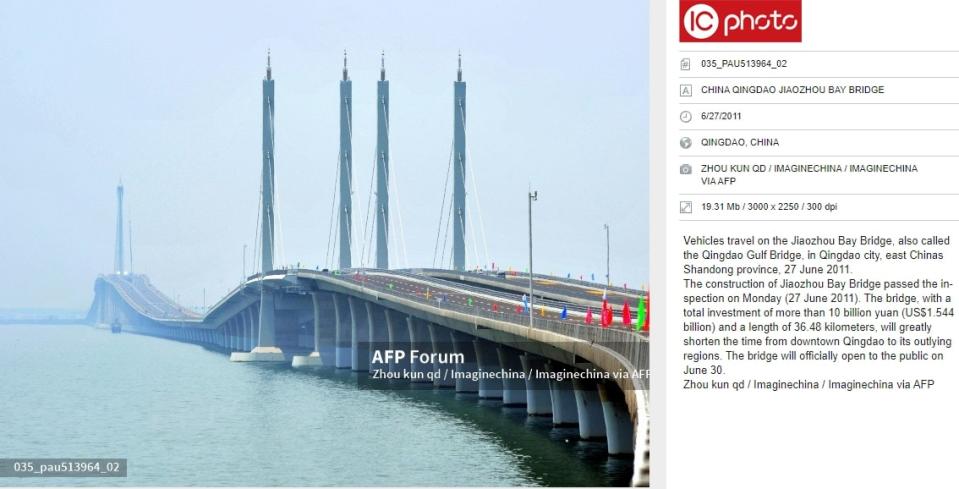 <span>Screenshot of the photo of the Jiaozhou Bay Bridge in AFP's archive</span>