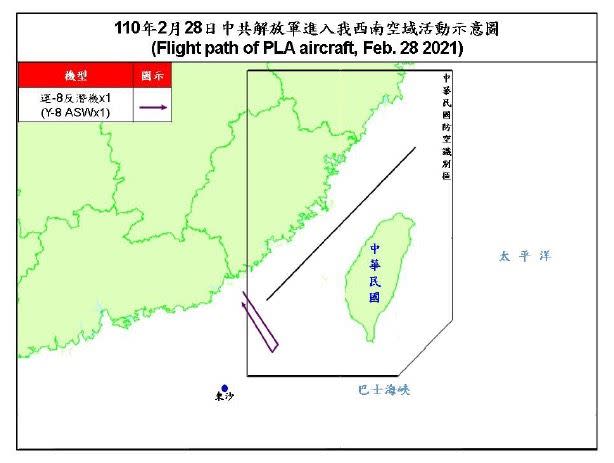 國防部稍早證實，一架運8反潛機擾我西南空域。（圖／國防部提供）