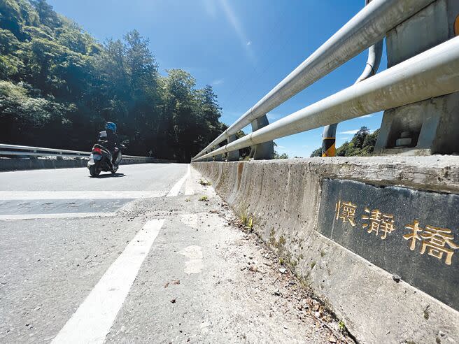 台20線157公里南橫東端彎道的懷瀞橋，訴說著築路英雄的故事。（蔡旻妤攝）