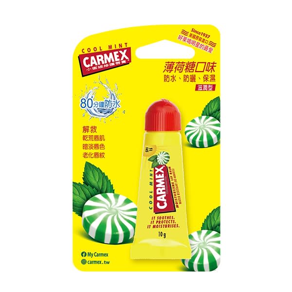 Carmex小蜜媞 80分鐘防水修護唇膏-薄荷糖口味，NT$129