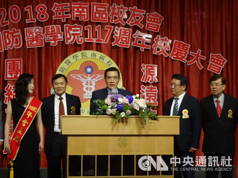 前總統馬英九（中）於選後2日首度到高雄，出席「國防醫學院南區校友會」慶祝母校117週年校慶慶祝大會，他說，感受到高雄很不一樣。