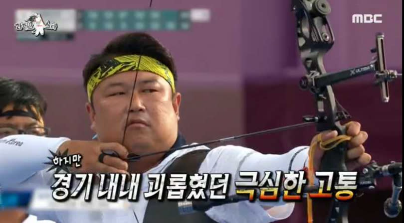 韓國射箭選手吳真爀。（圖／翻攝自MBC網站）