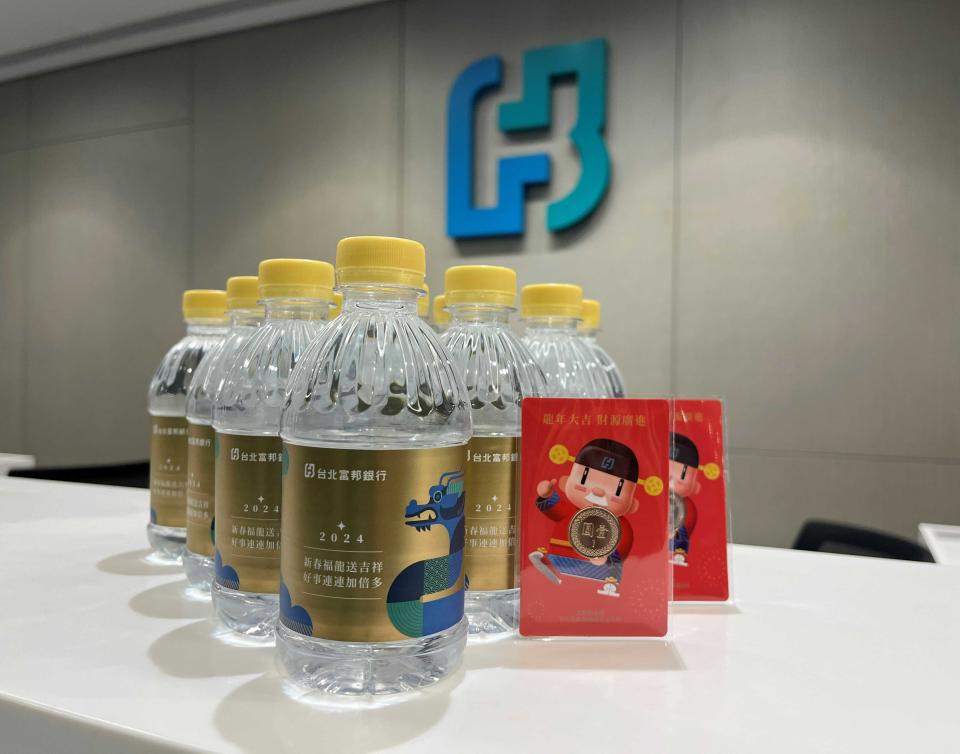 北富銀今年準備8萬8888瓶發財水，預計於年後開工日2月15日開始發送，圖／北富銀提供