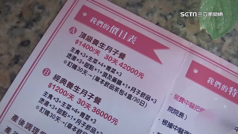 高雄一間月子餐公司突然惡性倒閉，許多產婦連一餐都還沒吃到。