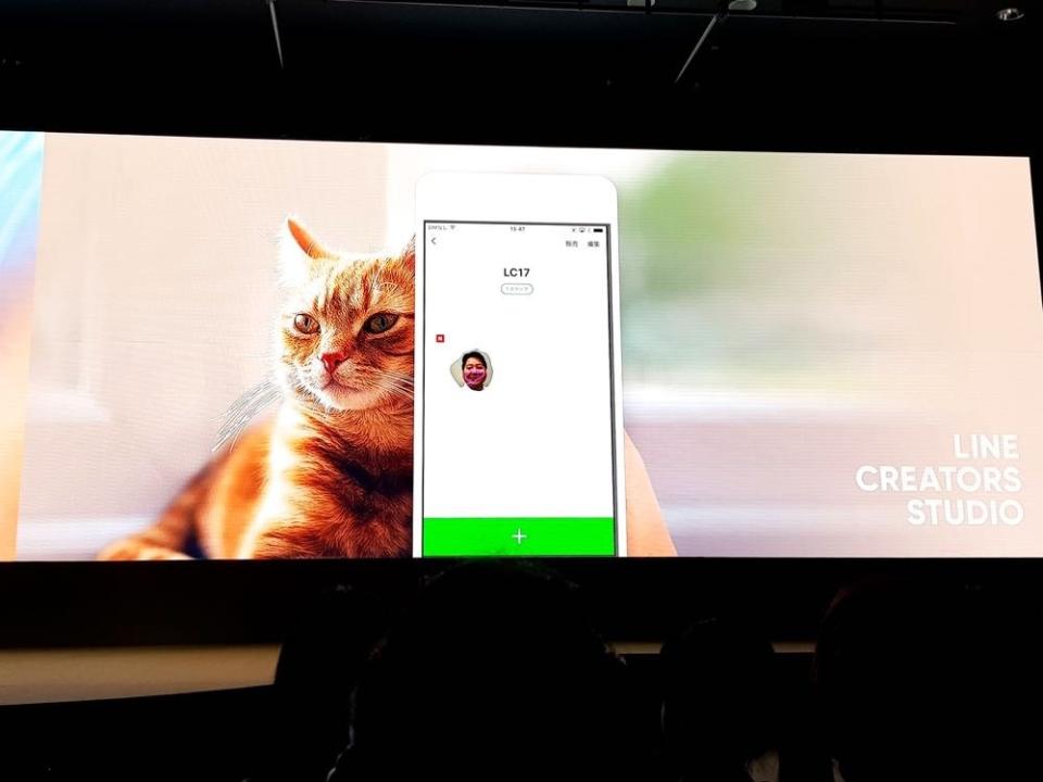 LINE Conference 宣布將全方位融入你我生活