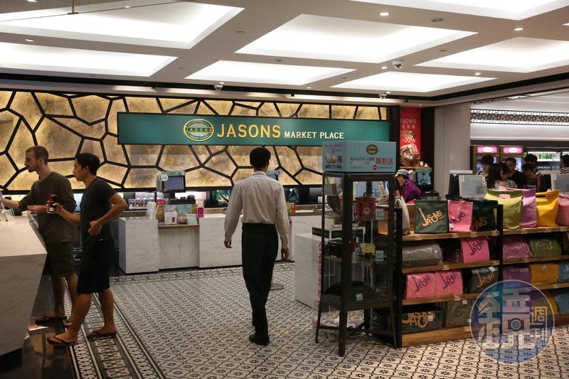 連鎖超市品牌JASONS的授權於今年10月到期，家樂福預計將更名推出新品牌。（本刊資料照）