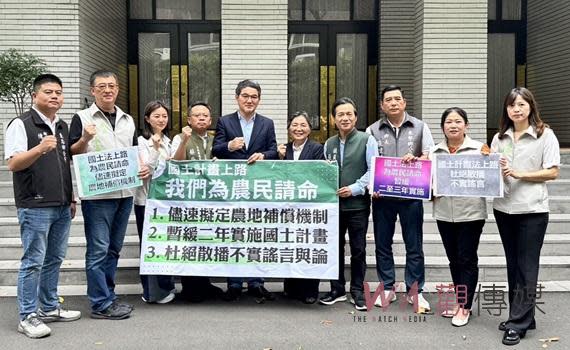 （觀傳媒雲林新聞）【記者蘇榮泉／雲林報導】針對國土計畫法的爭議，雲林縣議員及鄉鎮長今日北上陳情，希望能暫緩該法實施2至3年。立委劉建國及雲林縣議員張維崢、蔡永富、洪如萍、蔡岳儒、張庭綺、顏嘉葦，與東勢鄉鄉長張健福、古坑鄉鄉長林慧如、褒忠鄉鄉長陳建名，一同面見行政院長卓榮泰、內政部長劉世芳及農業部長陳駿季，遞交陳情書。