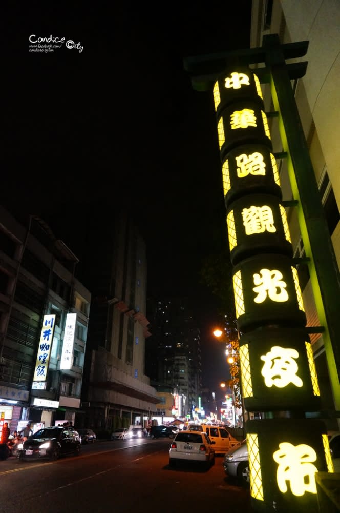 《台中》中華路夜市美食吃透透牛乳大王 潭子臭豆腐 蘇記筒仔米糕 炒牛肉 林家烤肉