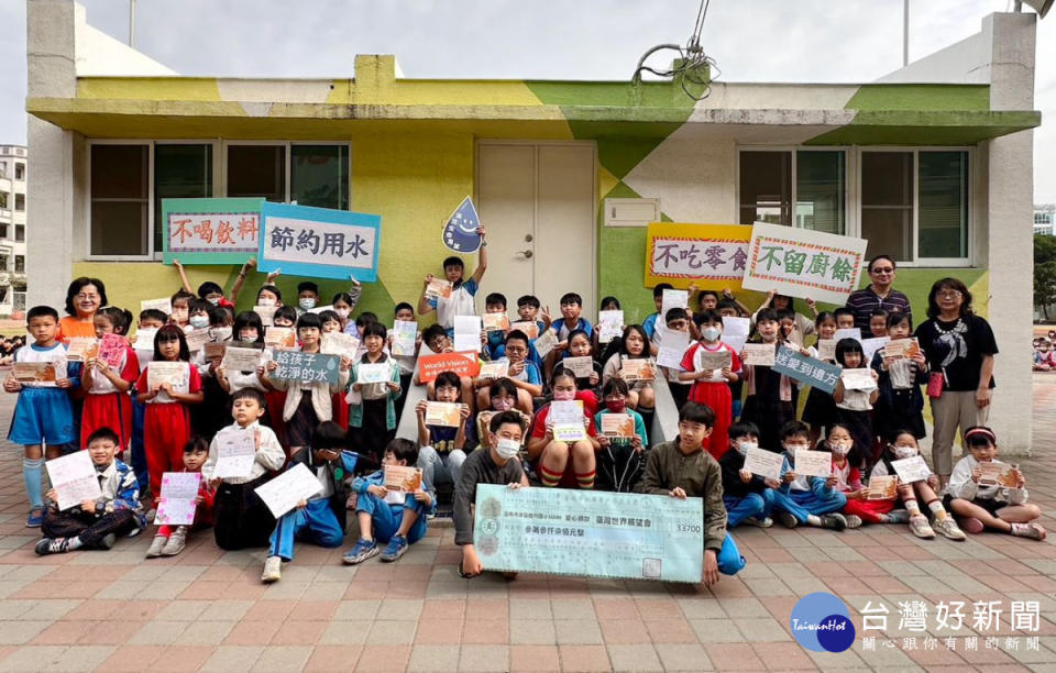 台南市東區勝利國小捐款響應台灣世界展望會「水資源行動」
