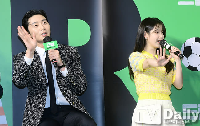 （圖源：TV DAILY/朴敘俊和IU）