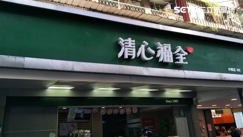 飲料店品牌「清心福全」在台經營多年，不少品項都深受消費者喜愛。（圖／資料照）