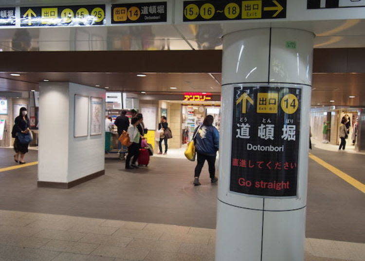 ▲The Namba Subway Station on the Midosuji Line is the most convenient way to get there. It is an underground shopping center connected with the Kintetsu and Nankai terminals, and can be quite complicated, but aim for Shinsaibashi Exit 14 (North).