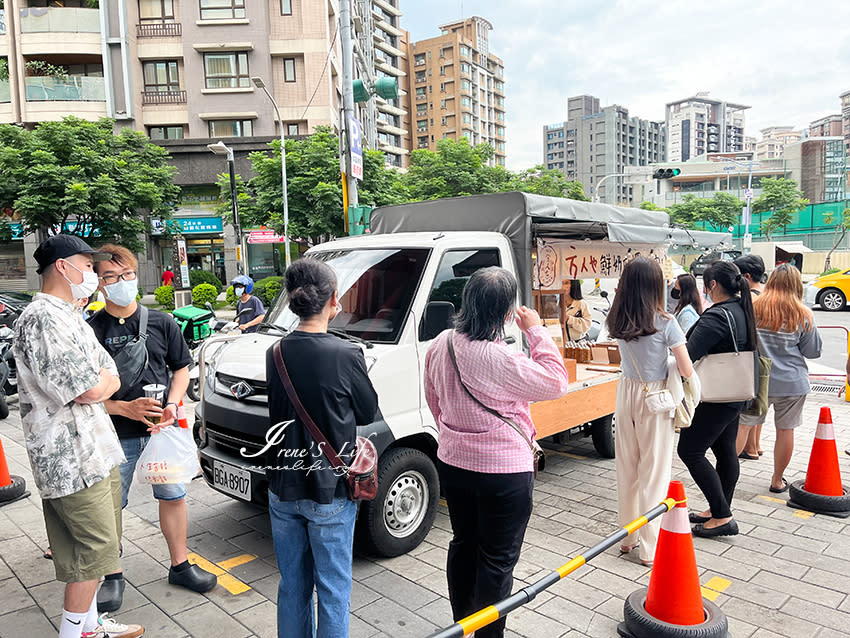 方人也鮮奶麻糬研究室 