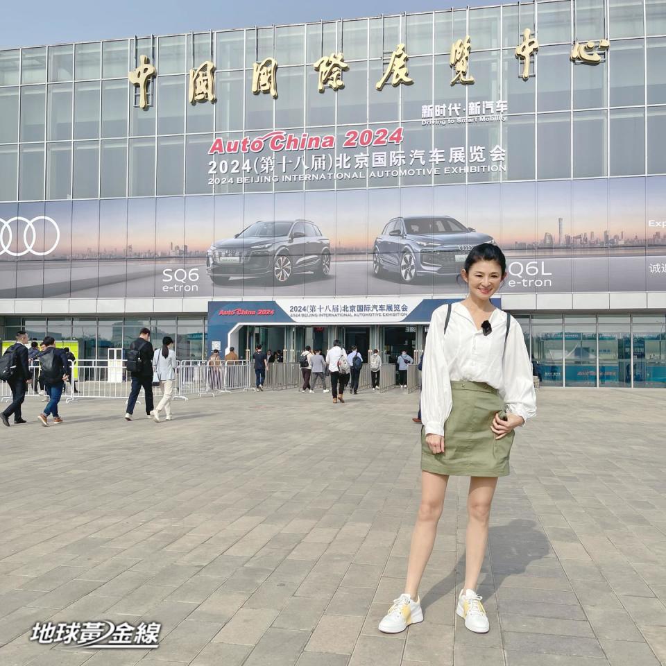 ▲《地球黃金線》首度現場直擊北京車展，主持人蘇宗怡非常興奮能親眼見證這場汽車界盛事。