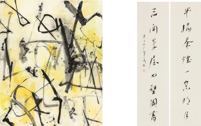 中華漢光書道學會「傳承與時變-書法的現代詮釋」特展5月8日登場。（圖／中華漢光書道學會提供）