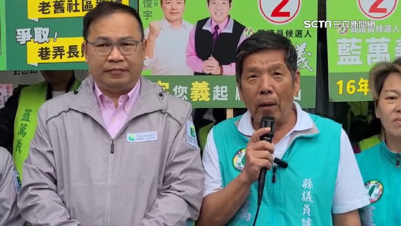 民進黨支持藍萬義，但未能守成