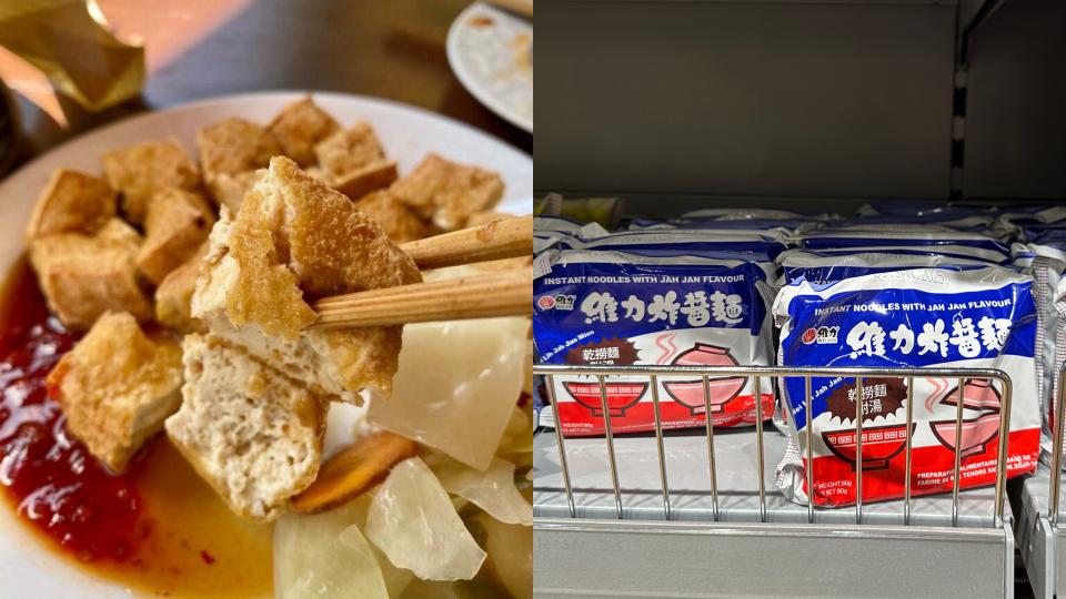 德國台灣餐廳販售「特別版臭豆腐」，當地超市也可見台灣泡麵、食品足跡。圖／Taiwan Tapas提供、記者呂欣芷攝