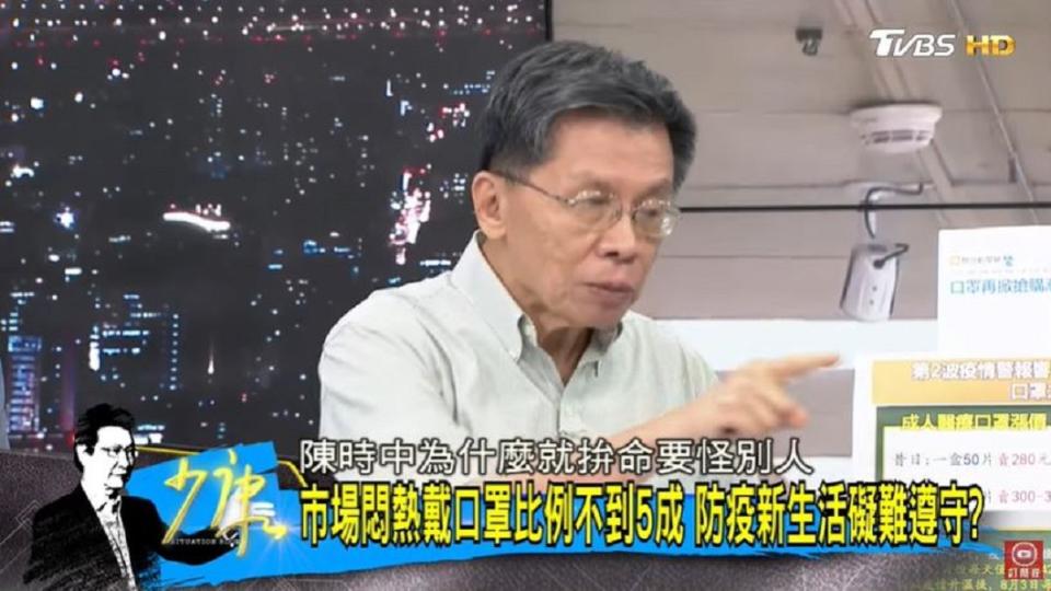 （圖／TVBS《少康戰情室》）