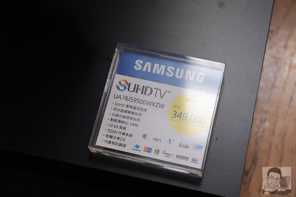 Samsung SUHD TV 【超4K電視】身入奇境體驗會