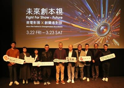 Mr. Daren Lau, Chairman, Executive Director and Chief Executive Officer of TJI, officiates the opening ceremony of the "Tech For Good Film Festival" (PRNewsfoto/Tam Jai International Co. Limited)