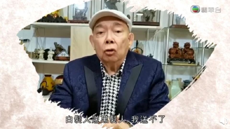 黃一飛感嘆白髮人送黑髮人。（圖／翻攝自香港TVB官方微博）