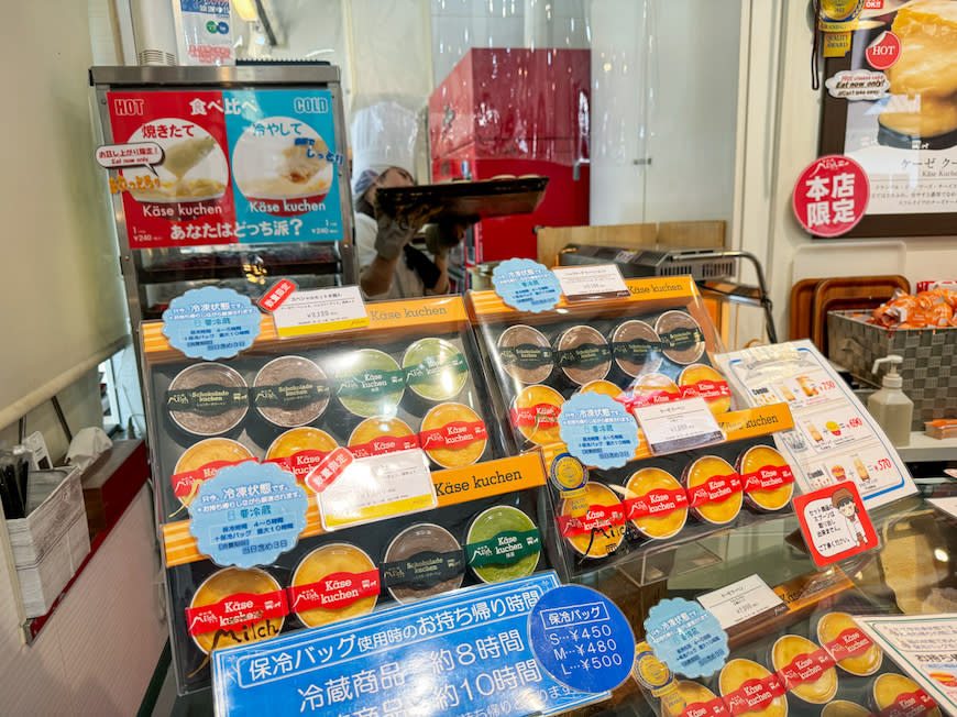 日本大分｜由布院Milch總店