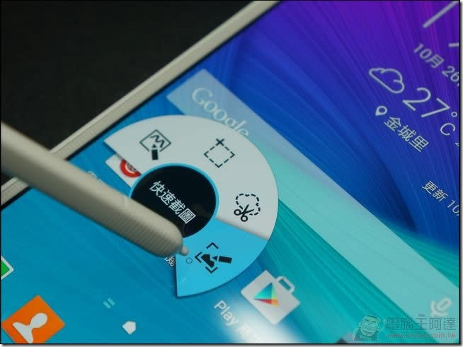 Samsung GALAXY Note4 開箱評測 – 全面進化的三星「真。年度旗艦機」