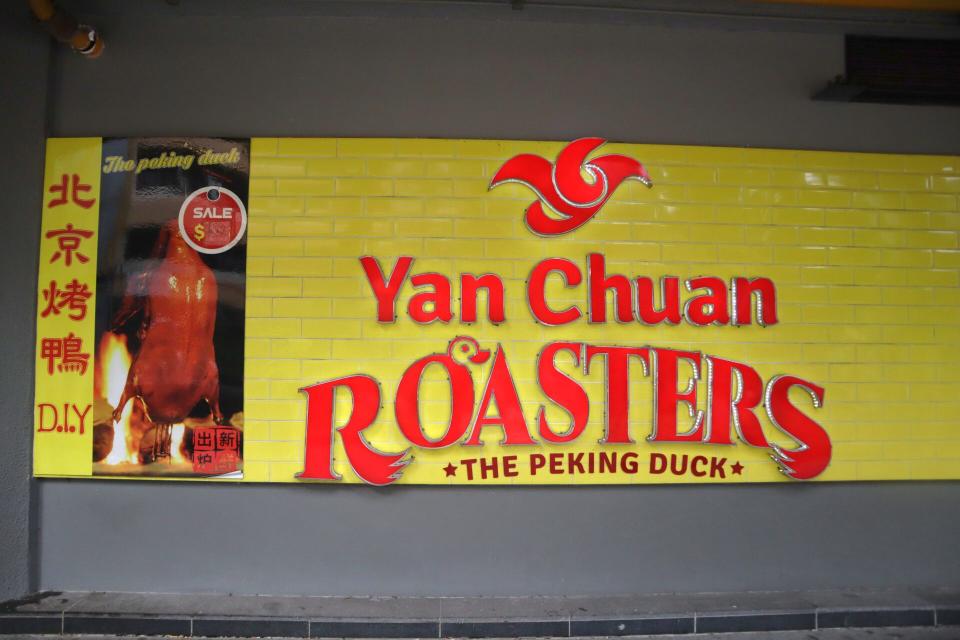 yan chuan roasters - outside signage