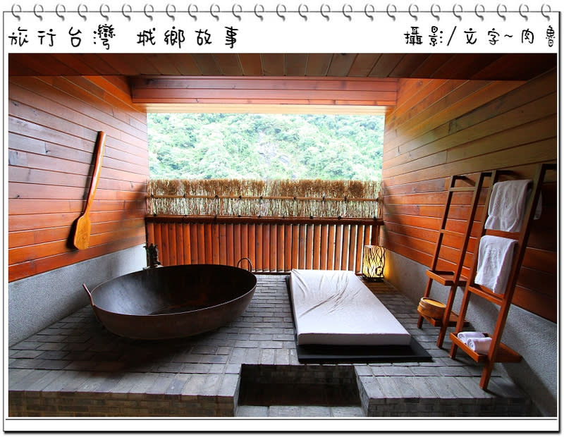 台北 烏來璞石麗緻溫泉會館 全台最酷最炫的泡湯浴池 到底是吃火鍋還是泡溫泉？！