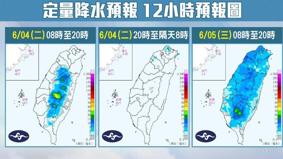 降雨機率預估。（圖／TVBS）