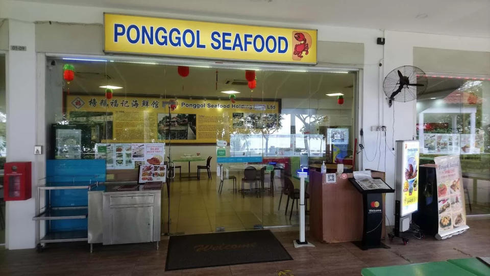 Ponggol Seafood - Storefront