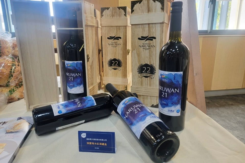 娜路彎大酒店與東太陽製酒聯名推出「娜路彎21周年深層海水葡萄酒」。