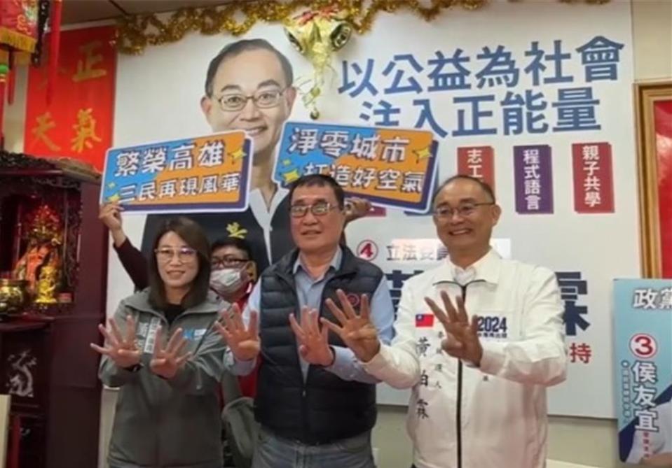 台北市副市長李四川24日替國民黨高雄五選區立委候選人黃柏霖輔選。（摘自黃柏霖臉書／洪浩軒高雄傳真）