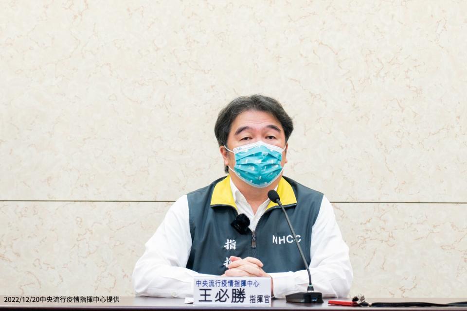 今(12/20)日中央流行疫情指揮中心王必勝指揮官，針對郭台銘董事長對BNT疫苗說法做出回應。   圖：中央流行疫情指揮中心/提供