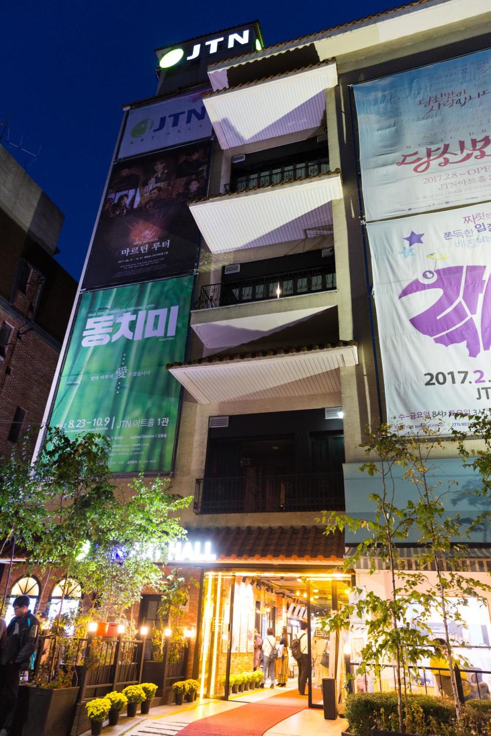 「JTN Art Hall」劇場距離大學路主商圈步行約15分鐘。