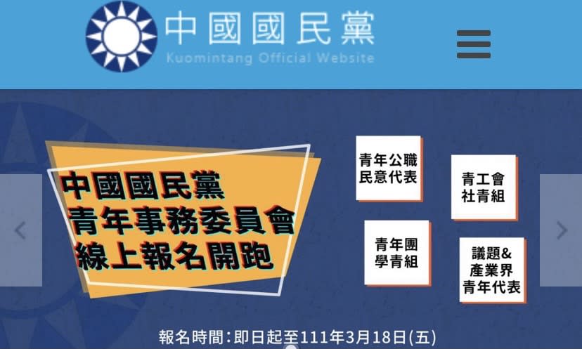 蔡詩萍》分析給你聽：國民黨為何老是戰鬥不過民進黨！？