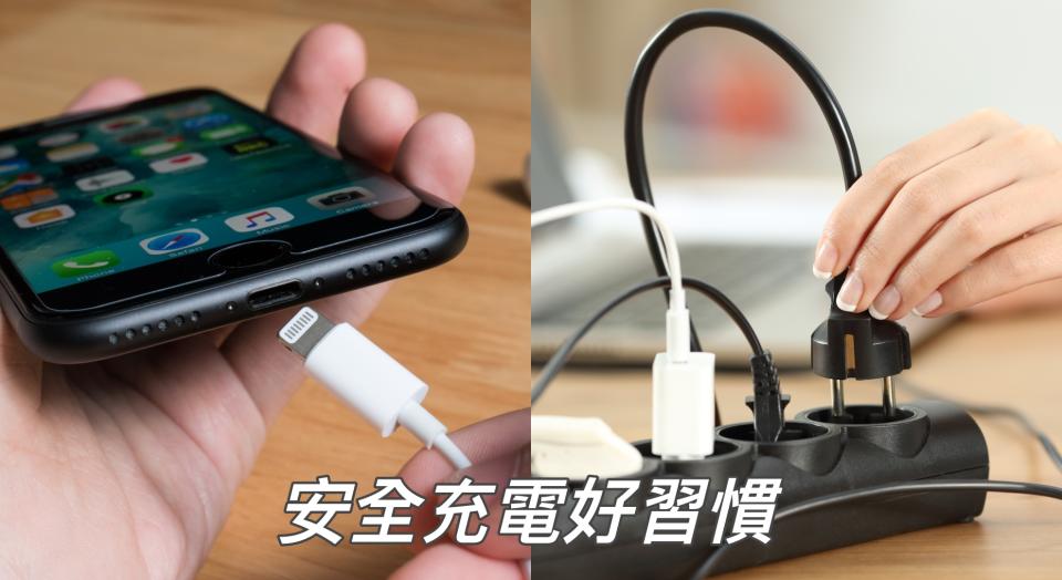 手機充電整晚超NG 怎麼充電最安全？養成好習慣避免火災爆炸（示意圖/Getty Image）