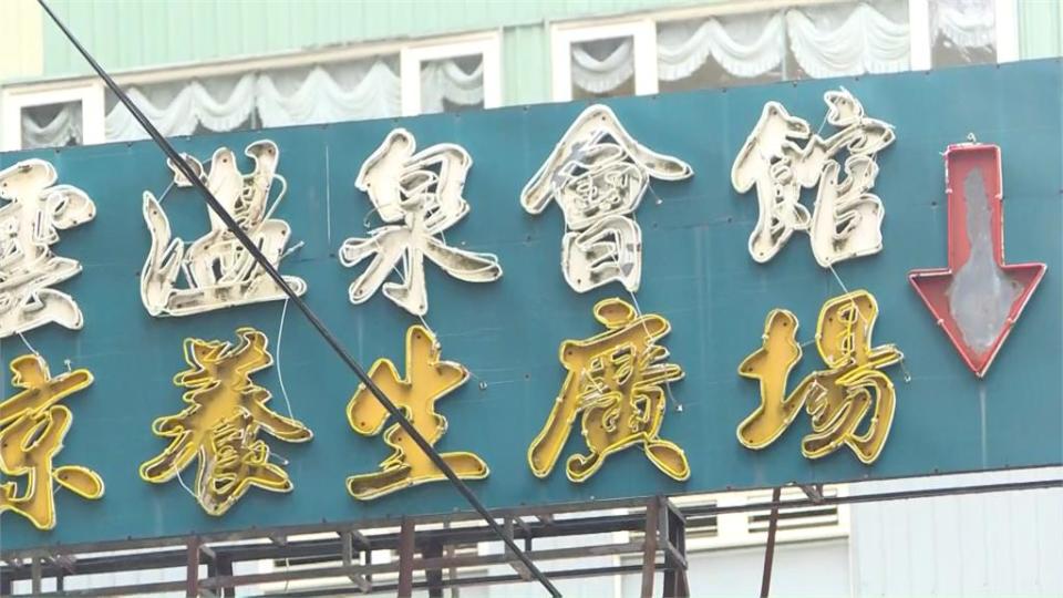 廬山溫泉7飯店不願搬遷　業者無奈：沒資金怎買地？