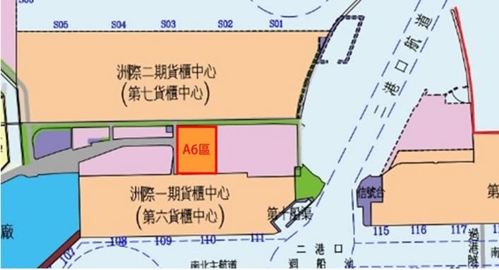 高雄港洲際一期貨櫃中心　A6區用地興建物流設施招商