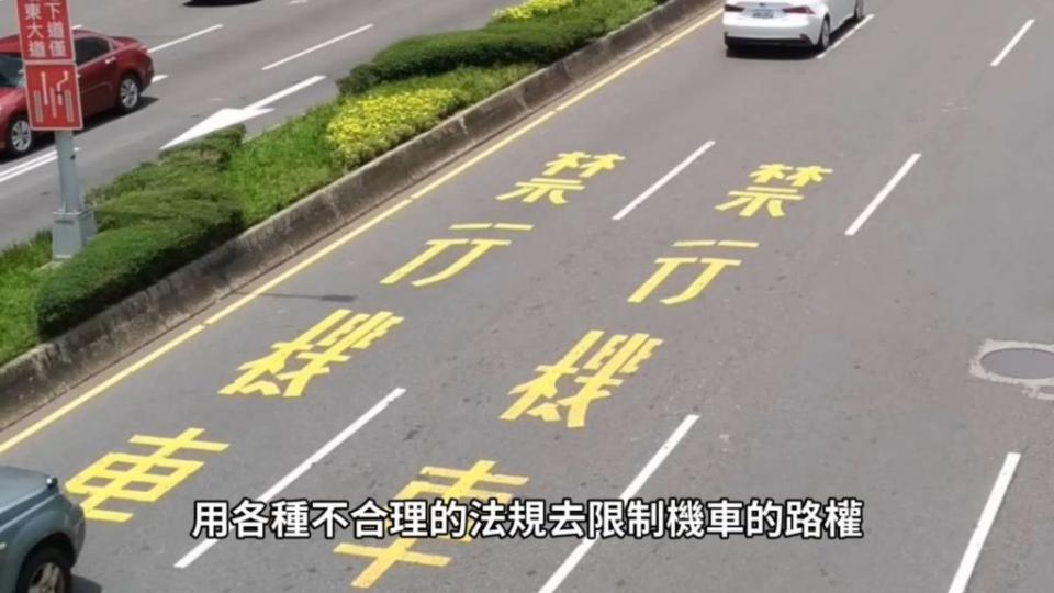 禁行機車在台灣行之有年，這項政策讓機車只能行駛外側車道，但外側車道若直行又經常會與待轉機車發生車禍。(圖片來源/ Youtube Cheap頻道)